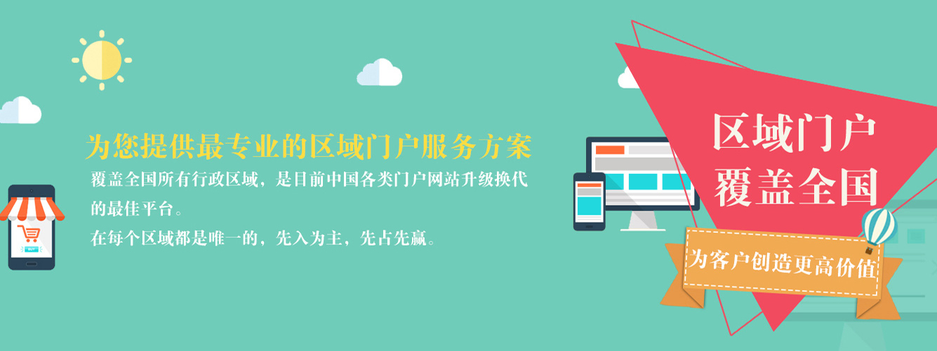 北京恒昌天康科技有限公司-广告图